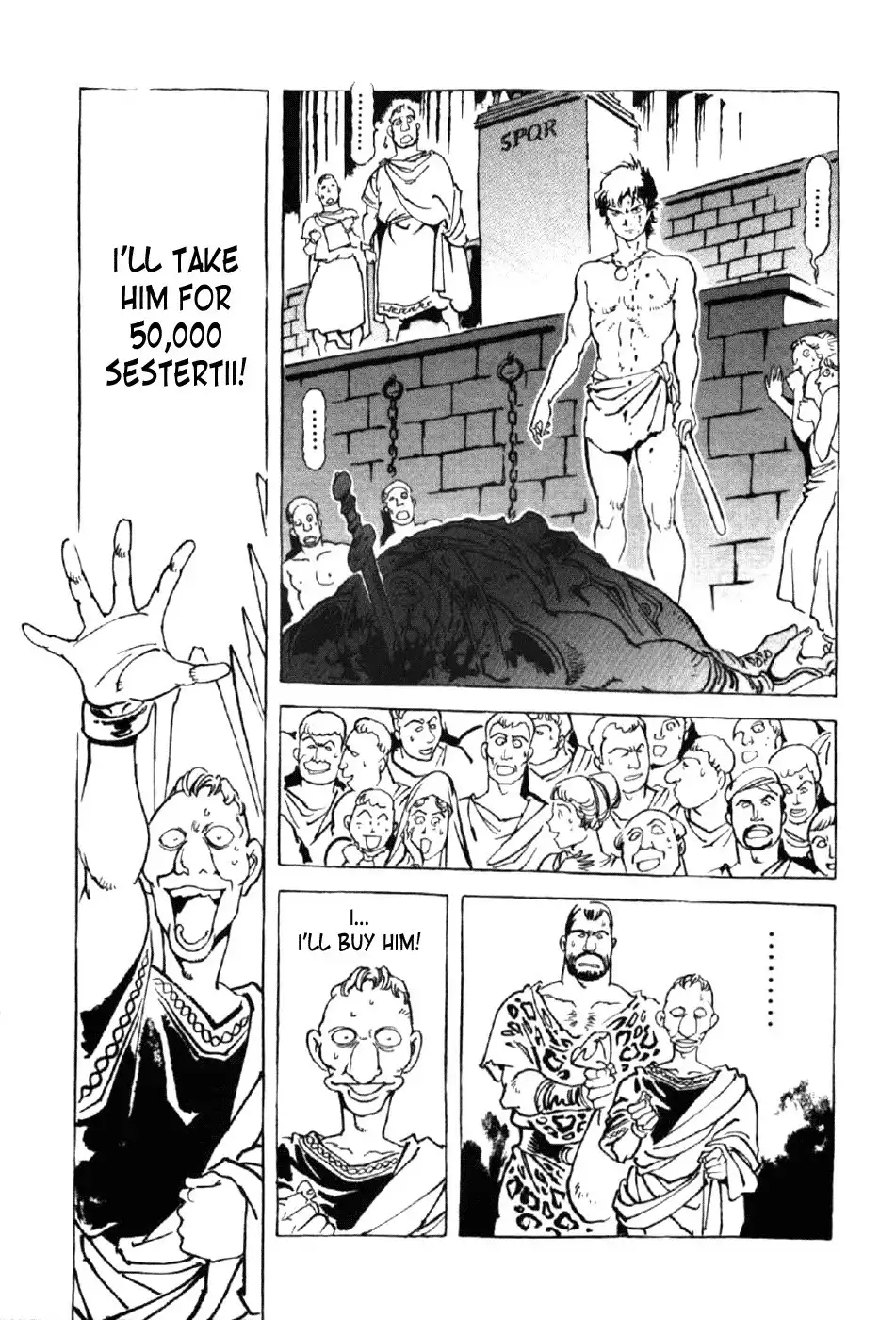 Waga Na wa Nero Chapter 3 17